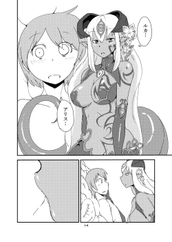 Page 13 of Mon Musu Quest! Beyond The End 6