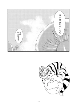 Page 16 of Mon Musu Quest! Beyond The End 6