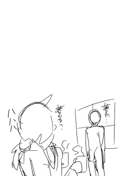 Page 28 of Mon Musu Quest! Beyond The End 6