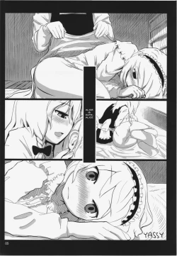 Page 1 of Touhou Ero Atsume. Ch. 1