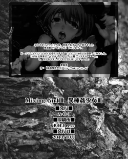 Page 25 of Mixing Girl III - Ishukan Shoujo III