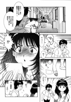 Page 106 of COMIC Himedorobow 2004-12