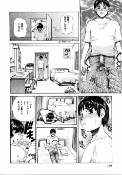 Page 121 of COMIC Himedorobow 2004-12