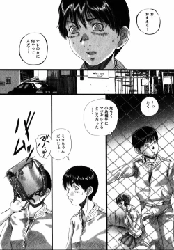 Page 159 of COMIC Himedorobow 2004-12