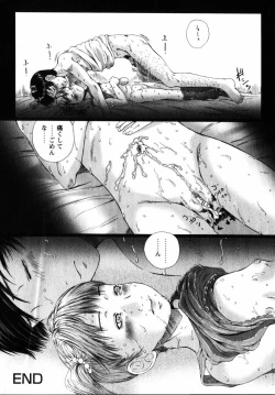 Page 169 of COMIC Himedorobow 2004-12