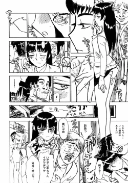 Page 187 of COMIC Himedorobow 2004-12