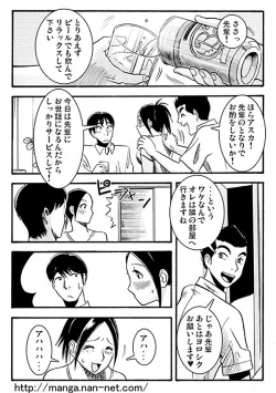 Page 10 of Ganbou