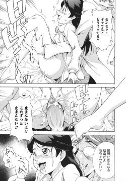 Page 133 of LAUGH & EROS+