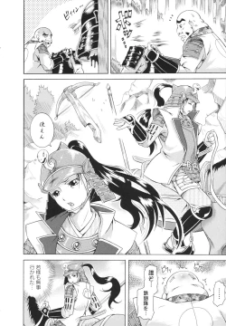 Page 138 of LAUGH & EROS+