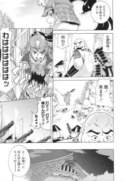 Page 139 of LAUGH & EROS+