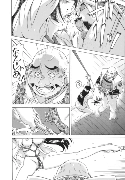 Page 152 of LAUGH & EROS+