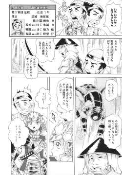 Page 156 of LAUGH & EROS+