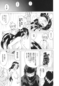 Page 171 of LAUGH & EROS+