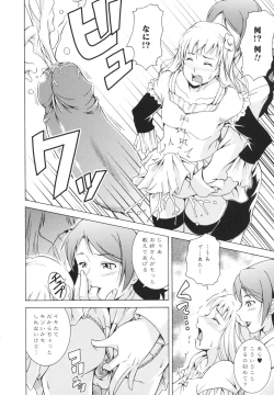 Page 180 of LAUGH & EROS+