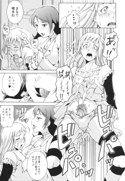 Page 181 of LAUGH & EROS+