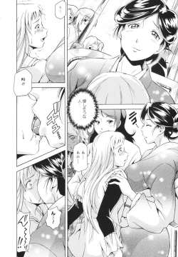 Page 184 of LAUGH & EROS+