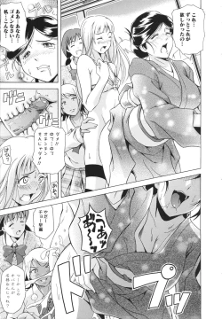 Page 187 of LAUGH & EROS+