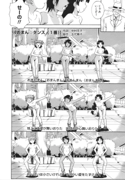 Page 32 of LAUGH & EROS+