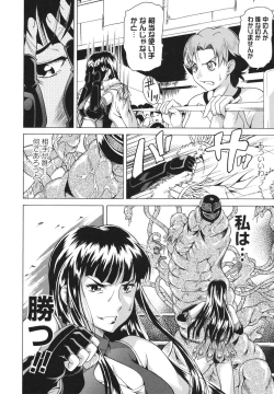 Page 48 of LAUGH & EROS+