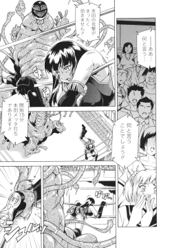 Page 49 of LAUGH & EROS+