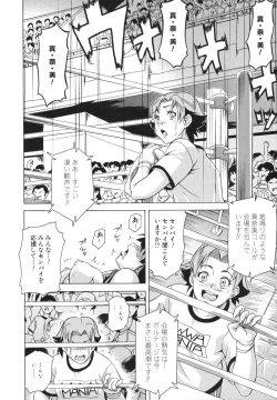 Page 56 of LAUGH & EROS+