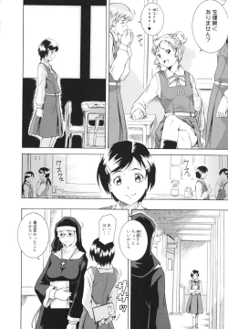 Page 66 of LAUGH & EROS+