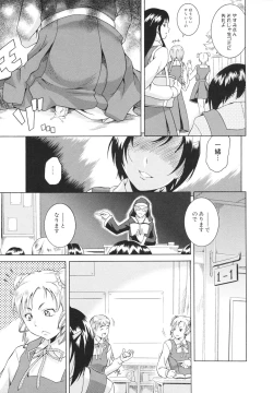 Page 75 of LAUGH & EROS+