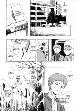 Page 20 of Monokemono Hachi-ya