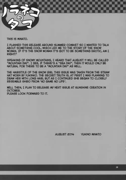 Page 22 of Monokemono Hachi-ya