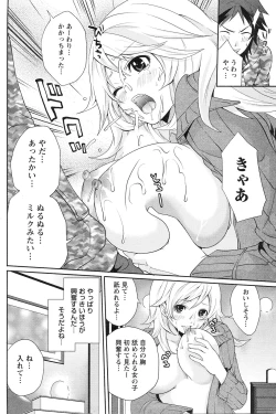 Page 115 of Gekkan Doki!! 2010-01