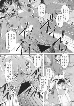 Page 154 of COMIC Shingeki 2006-08