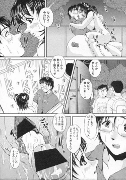 Page 160 of COMIC Shingeki 2006-08