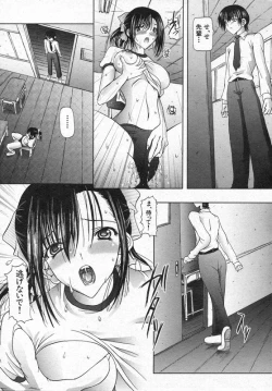Page 170 of COMIC Shingeki 2006-08