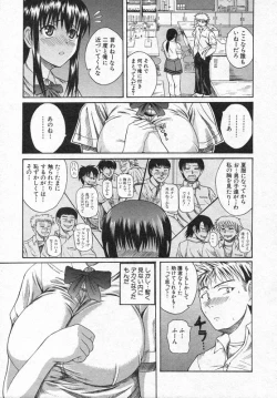 Page 216 of COMIC Shingeki 2006-08