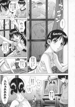 Page 78 of COMIC Shingeki 2006-08