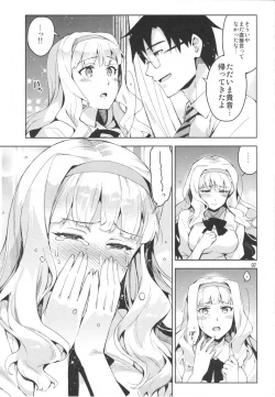 Page 6 of Koi suru Sirius