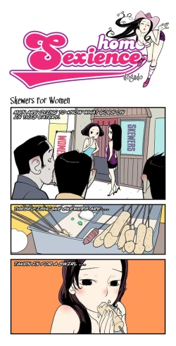 Page 387 of Homo Sexience