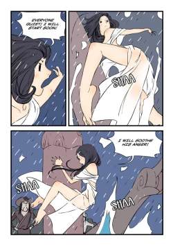 Page 460 of Homo Sexience