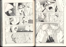 Page 30 of Game Miki Vol. 8