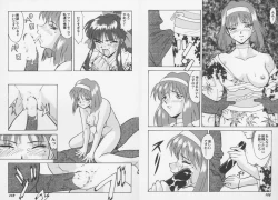 Page 52 of Game Miki Vol. 8