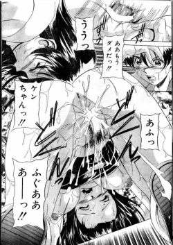 Page 115 of COMIC Lemon Club 2000-05