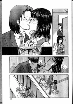 Page 21 of COMIC Lemon Club 2000-05