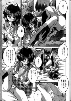 Page 69 of COMIC Lemon Club 2000-05