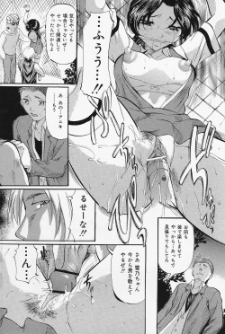 Page 122 of COMIC Lemon Club 2006-06