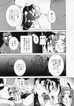 Page 13 of COMIC Lemon Club 2006-06