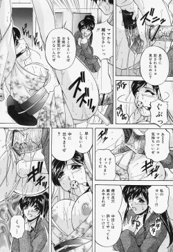 Page 155 of COMIC Lemon Club 2006-06