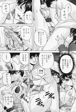 Page 156 of COMIC Lemon Club 2006-06