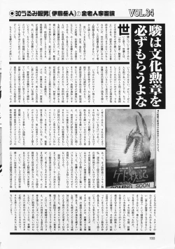 Page 188 of COMIC Lemon Club 2006-06