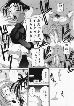 Page 21 of COMIC Lemon Club 2006-06