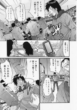 Page 35 of COMIC Lemon Club 2006-06